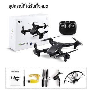 Drone ติดกล้อง WIFI Q39 AURORA กล้อง (บินสุดมันส์)