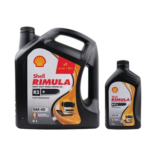 น้ำมันเครื่อง RIMURA  R3  PLUS SHELL 6L+1L  [04766551] ( 1 แกลลอน )