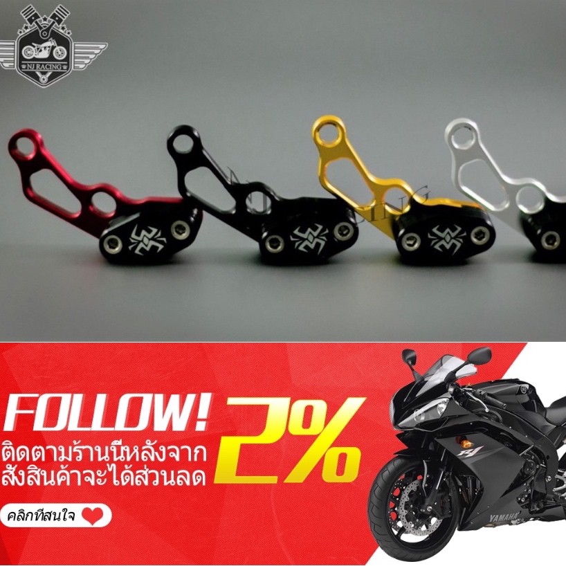 Best saller NJ RACING ตัวล็อคสายดิส คอท่อเลส ท่อผ่า คอท่อไอเสีย ท่อผ่าหมก จานดิสเบรคเดิม โช๊คหลังเดิม คาร์บู