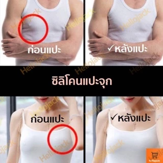 พร้อมส่ง! ซิลิโคนปิดจุก ซิลิโคนปิดหัวนม ราคาต่อคู่ ได้2ชิ้น แถมซองซิป แผ่นปิดหัวนม แผ่นปิดจุก siliconแปะหัวนม