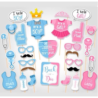 BOY or GIRL? Baby Shower Photo Booth Prop (30 pcs)