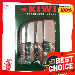 นกกีวี มีดชุดคู่ครัว ด้ามไม้ รุ่น W-5W x 5 เล่มKIWI Wooden Kitchen Knife Set of 5 Pcs #W-5W