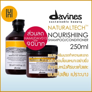 DAVINES® NATURALTECH NOURISHING Shampoo/Conditioner 250ml