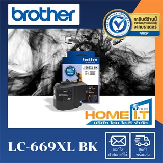 Brother LC-669XL-BK Original Ink Cartridge ตลับหมึกแท้สีดำ ⬛