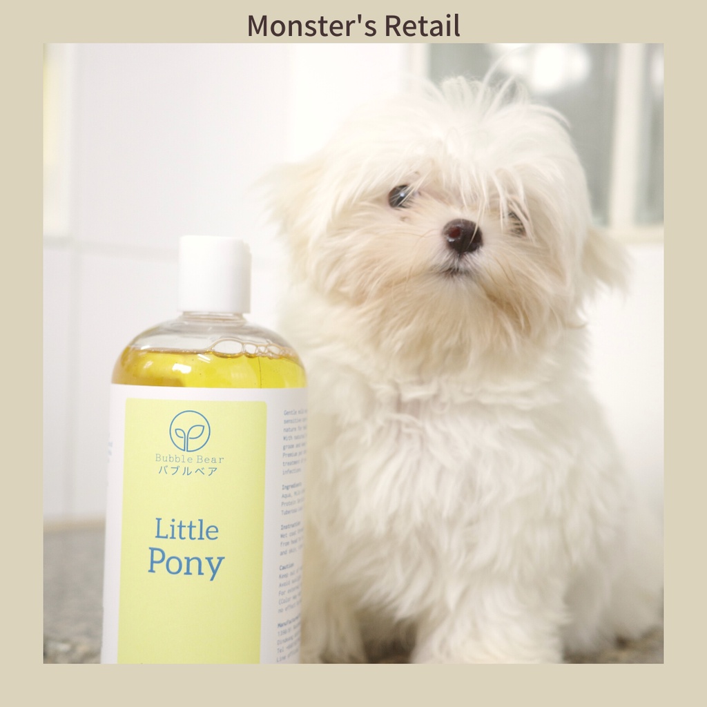 Bubble Bear Little Pony 500ml แชมพูสุนัขและแมว บับเบิ้ลแบร์ ลิตเติ้ลโพนี่ สำหรับแพ้ง่าย ลดขนร่วง หอมยาวนาน แบบขวด