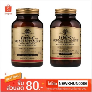 ❗️พร้อมส่ง❗️ Solgar Ester-C Plus Vitamin C  Ester c วิตามินซี