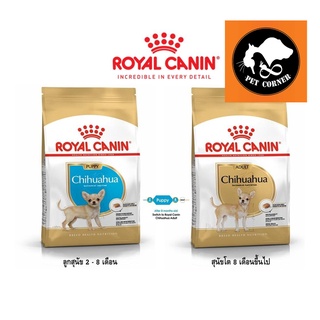 Royal Canin Chihuahua  Adlut / Puppy อาหารสุนัข ชิวาวา ขนาด 1.5 kg.