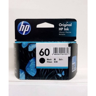 📌Hp60 สีดำ♦ สินค้าพร้อมส่งค่ะ