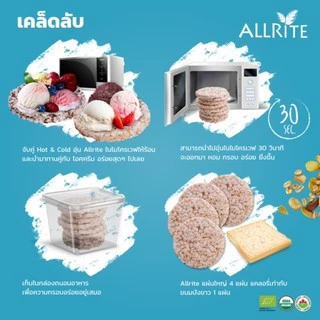 (แพ็ค 3 ห่อ คละรส) Allrite Set 3 แผ่นใหญ่ คละสี (เหลือง, เขียว, ดำ)
