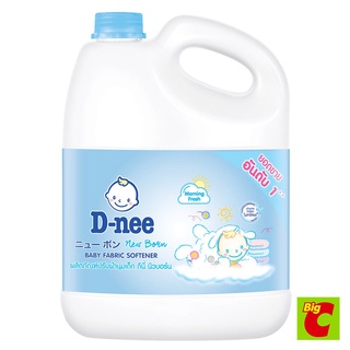 ดีนี่ นิวบอร์น ผลิตภัณฑ์ปรับผ้านุ่มเด็ก กลิ่นมอร์นิ่งเฟรช 30…