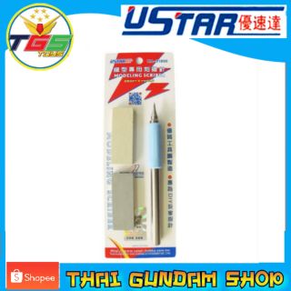 ⭐TGS⭐UA91800 Gundam model tool model (U-Star)(อุปกรณ์)