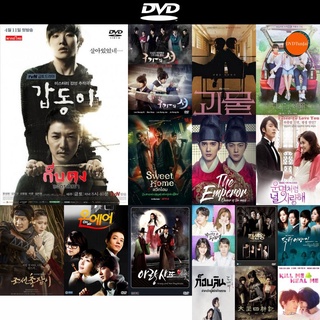 DVD หนังขายดี กั๊บดง ถอดรหัสฆ่า ดีวีดีหนังใหม่ CD2022 ราคาถูก มีปลายทาง