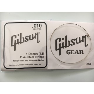 สายแยกกีต้าร์โปร่ง gibson เบอร์ 010 สาย1