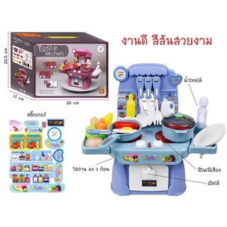 ชุดครัวจำลองทำอาหาร มีควัน มีเสียงมีไฟ ก๊อกน้ำไหลจริง รุ่น BD8030 / 36T-6 ชมพู