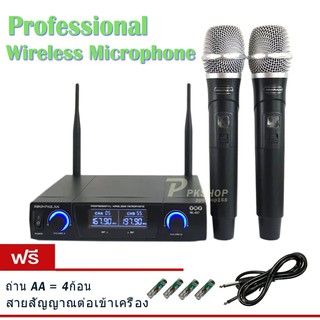 ไมค์โครโฟน ไมค์โครโฟนไร้สาย ไมค์ลอยคู่ รุ่น ML-6675 UHF แท้ Wireless Microphone