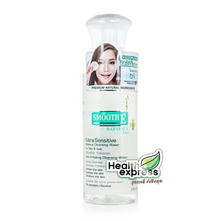 Smooth E Extra Sensitive Makeup Cleansing Water ปริมาณสุทธิ 200 ml.