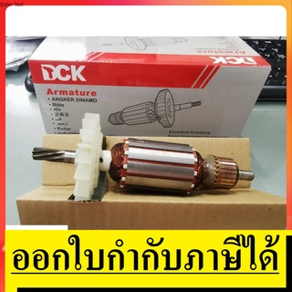 2-26-A-D-7 ทุ่นสว่านโรตารี่ บอช GBH2-26E / 2-26DE / 2-26DRE / 2-26DFR