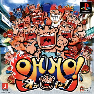 OH NO! [PS1 JP : 1 Disc]