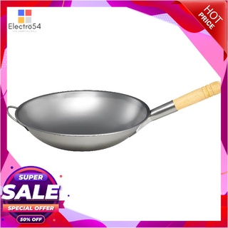 ตราจรวด กระทะเหล็ก 32 ซม.Rocket Iron Frypan 32 cm