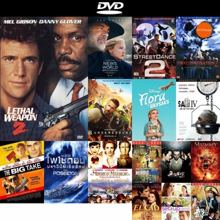 dvd หนังใหม่ Lethal Weapon 2 (1989) ริกส์ คนมหากาฬ 2 ดีวีดีการ์ตูน ดีวีดีหนังใหม่ dvd ภาพยนตร์ หนัง dvd มาใหม่