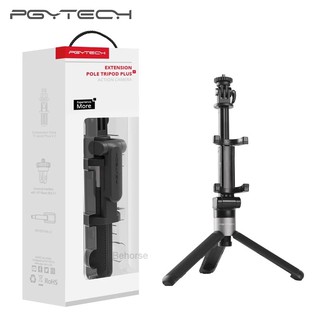 PGYTECH OSMO Pocket2 Extension Pole Tripod ไม้เซลฟี่สำหรับ OSMO ACTION  Insta360 One R/X2 Gopro 9 8 7 6 Gopro Max Tripod