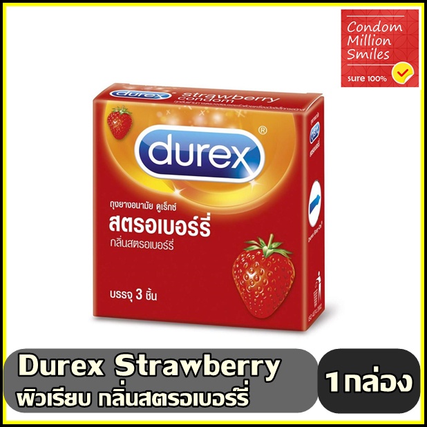 Durex ,Onetouch ถุงยางอนามัยรวมรุ่น กลิ่นหอมผิวเรียบ,ผิวไม่เรียบ กลิ่นหอม1ชุด( สินค้าตามภาพรุ่นละ 1กล่อง)ขนาด 52,53มม. ราคา ถูกที่สุด ดีลบีเคเค แกลเลอรีภาพที่ 4