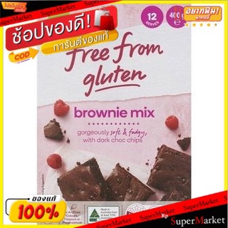 🔥ยอดฮิต!! วูลเวิร์ ธ ปราศจากกลูเตนช็อกบราวนี่ 400 กรัม/Woolworth Free From Gluten Choc Brownie 400gm 💥โปรสุดพิเศษ!!!💥