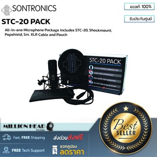 SONTRONICS : STC-20 PACK by Millionhead (ไมโครโฟนคุณภาพเสียงดี มาพร้อม Pop Filter, Shock Mount, XLR Cable 5 m.)