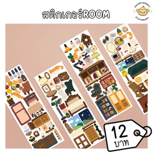 สติกเกอร์ตกแต่ง room