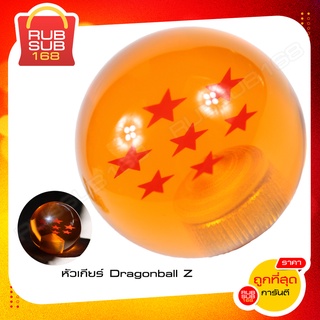 หัวเกียร์ Dragonball Z