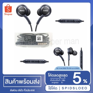 samsung-AKG สำหรับ Samsung Galaxy S10 S10+ ระดับพรีเมี่ยมพร้อมกล่องขนาด3.5m