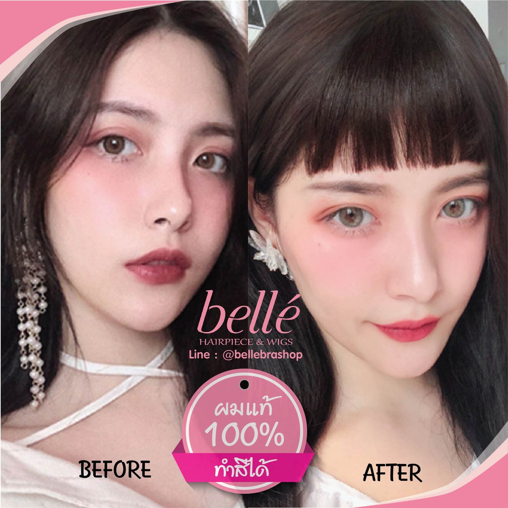 พร้อมส่ง     BELLE แฮร์พีช ผมแท้ 100% ทำสีได้  แฮร์พีช หน้าม้า รุ่นเพิ่มความหนา เกาหลี เนียนสุด ราคา ถูกที่สุด ดีลบีเคเค แกลเลอรีภาพที่ 2