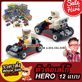 Lego  ของเล่นเสริมพัฒนาการ จิ๊กซอว์ไม้ ของเล่นไม้ ราคาโรงงาน