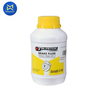 น้ำมันเบรค ISUZU แท้ห้างIS 0.5L (9-85531906-A)
