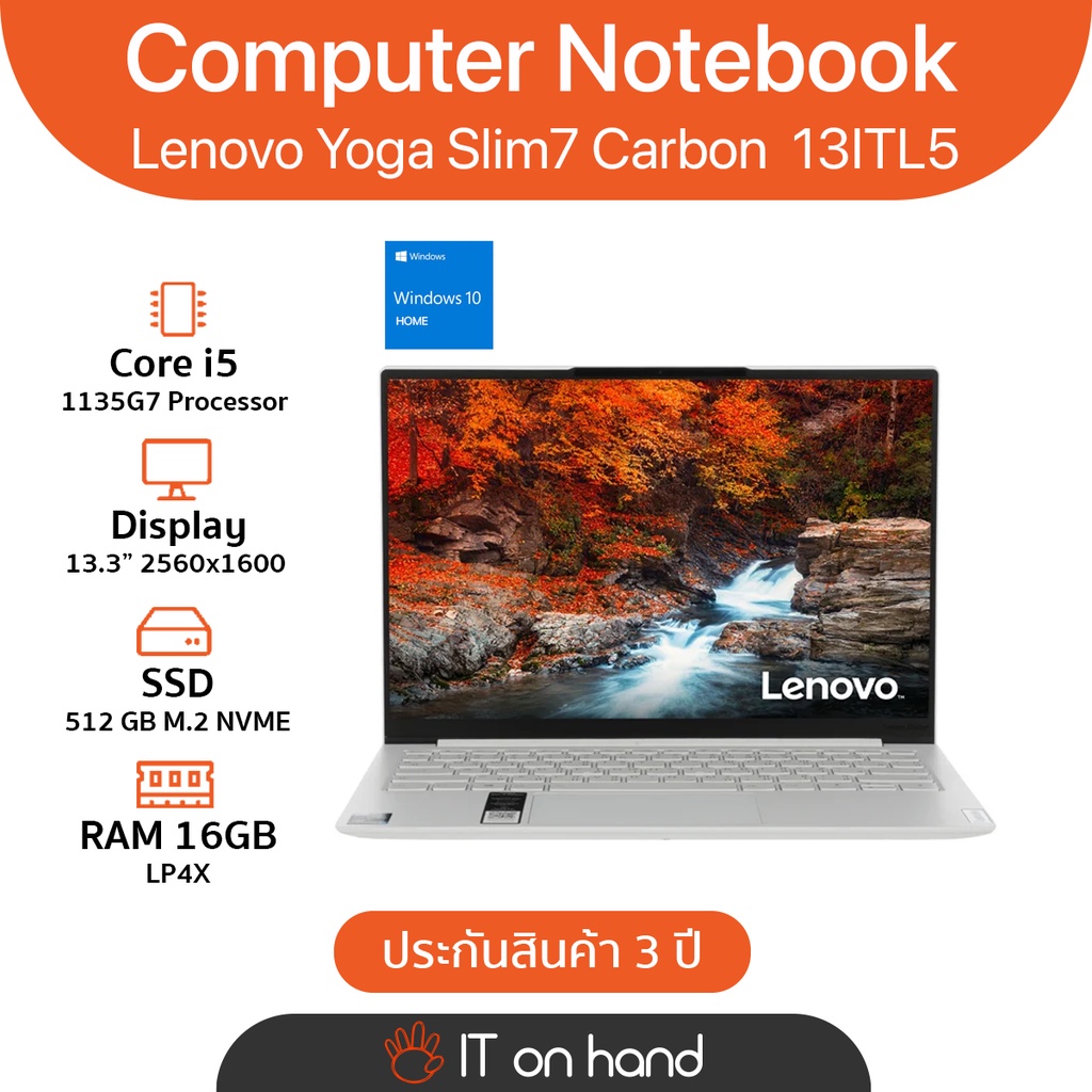 IT solution Notebook LENOVO Yoga Slim 7 Carbon 13IRP8 - (83AY003ATA)
