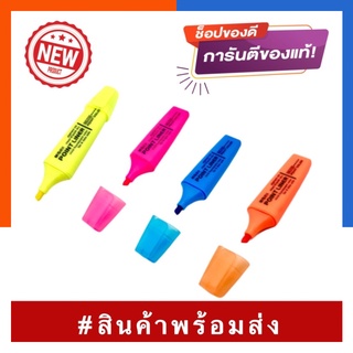ปากกาเน้นข้อความ ไฮไลท์ M&G MG-2150 เอ็มแอนด์จี ปากตัด สีสะท…