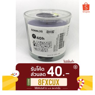 [พร้อมส่ง] เทียนหอมในถ้วยแก้ว ขนาด 9 ซม. จาก IKEA
