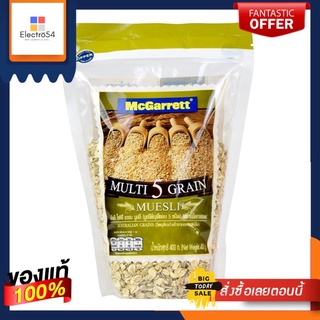 แม็กกาแรตมูสลี่ธัญพืชอบ5ชนิด400ก 12ชิ้นMCGARRETT MULTI 5 GRAIN MUESLI 400G P12