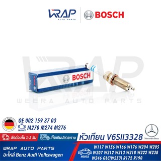 ⭐ BENZ ⭐ หัวเทียน BOSCH V6SII3328 | 0 241 140 522 เบนซ์ เครื่อง M270 M274 M276 : W117 W156 W204 W205 W207 W212 W213 W218