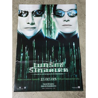 โปสเตอร์หนัง เมทริกซ์ รีโหลดเดด สงครามมนุษย์เหนือโลก MATRIX RELOADED