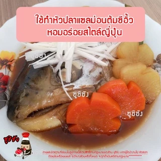 ฮอนดาชิ Hondashi (แบรนด์ญี่ปุ่น) ผงดาชิ ฮอนดาชิ ดาชิผง ซุปดาชิ ปลาโอผง ซุปญี่ปุ่น น้ำซุปญี่ปุ่น dashi katsuo คัตสึโอะ