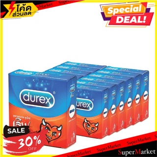 🔥*พร้อมส่ง*🔥 ดูเร็กซ์ เลิฟ ถุงยางอนามัย 3 ชิ้น แพ็ค 12 กล่อง Durex Love Condom 3 pcs x 12