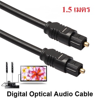 สายออฟติคอล สาย Optical Audio Jevit - Digital Optical Fiber Audio Cable ความยาว 1.5 เมตร