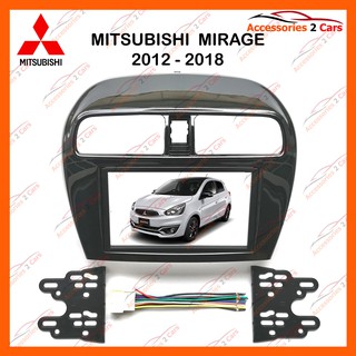 หน้ากากวิทยุรถยนต์ MITSUBISHI MIrage (ดำเงา) รถปี 2012 - 2018 รหัส NV-MI-023