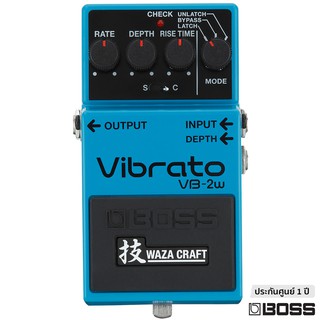 BOSS® VB-2W Vibrato เอฟเฟคกีตาร์ เสียง Vibrato + แถมฟรีถ่านพร้อมใช้งาน ** Inspected in Japan / ประกันศูนย์ 1 ปี **