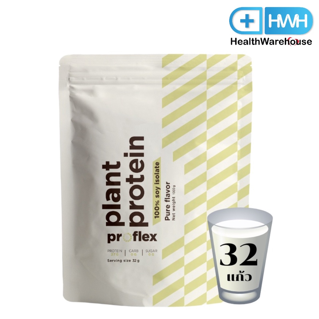 Proflex Plant Protein 100% Soy Isolate Pure Flavour 1000 g เวย์โปรตีนจากถั่วเหลือง