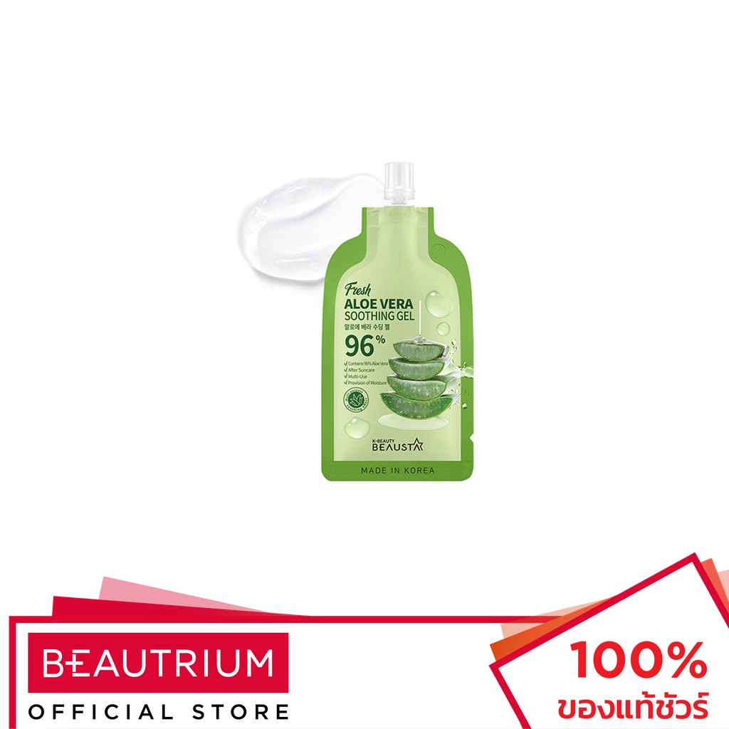 BEAUSTAR Aloe Vera Soothing Gel ครีมบำรุงผิวหน้า 20ml