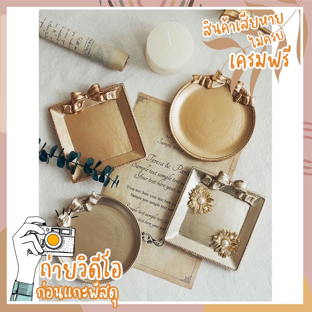 ถาดมินิหรูหรา ถ่ายรูป  ใส่ของขนาดเล็กได้ ถาดใส่เครื่องประดับ
