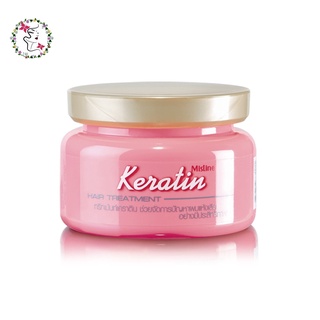 ครีมหมักผม นวดผม มิสทิน เคราติน แฮร์ ทรีทเมนท์ Mistine Keratin Hair Treatment 200 g.