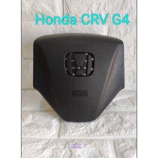 ฝาครอบแอร์แบคพวงมาลัย ฝาครอบถุงลมนิรภัย Honda CRV G4 (ของใหม่100%)